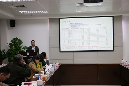 仇荣亮院长汇报“院办?！? data-entity-type=
