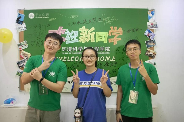 （图5-2 合影）