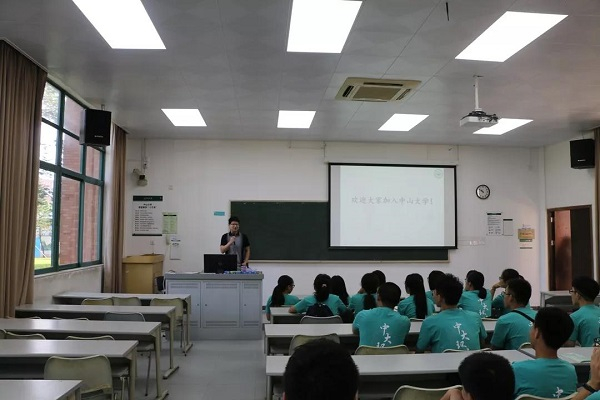 (图13-1 班主任见面会)