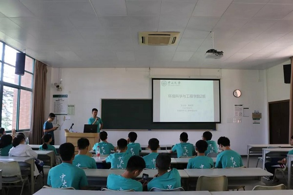 (图13-3 班主任见面会)