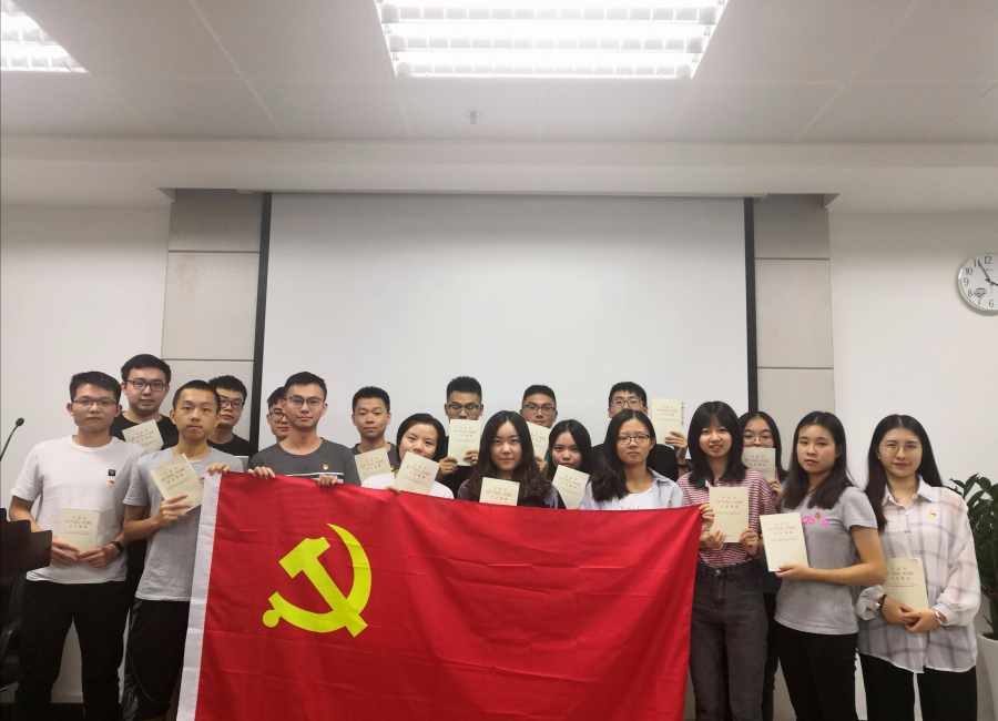 图2《习近平关于“不忘初心,牢记使命”论述摘编》读书分享会