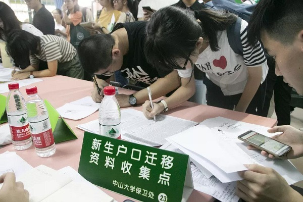 （图4-2 报到现场）