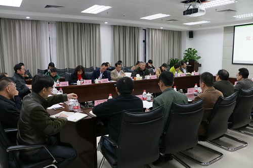 调研会现场