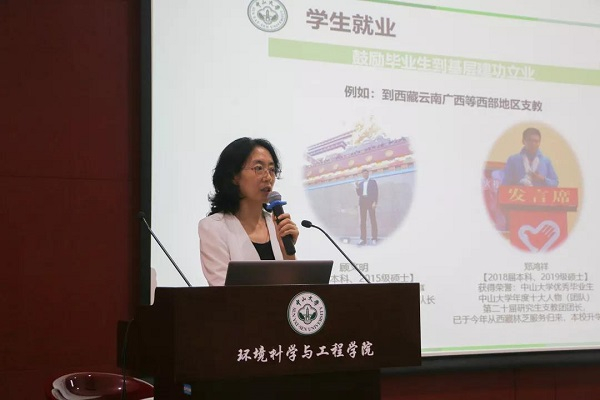 （图8 ?；鄹笔榧亲鹘樯埽? data-entity-type=