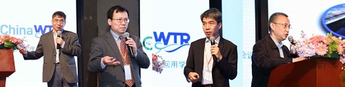 解跃峰教授、王正明研究员、李晓岩教授、冯凯高工作大会特邀报告