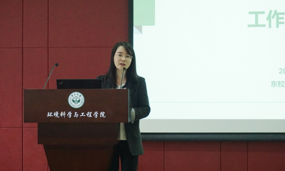 学院党委副书记、分工会副主席彭灵灵作学院财务工作报告及第四届分工会工作总结